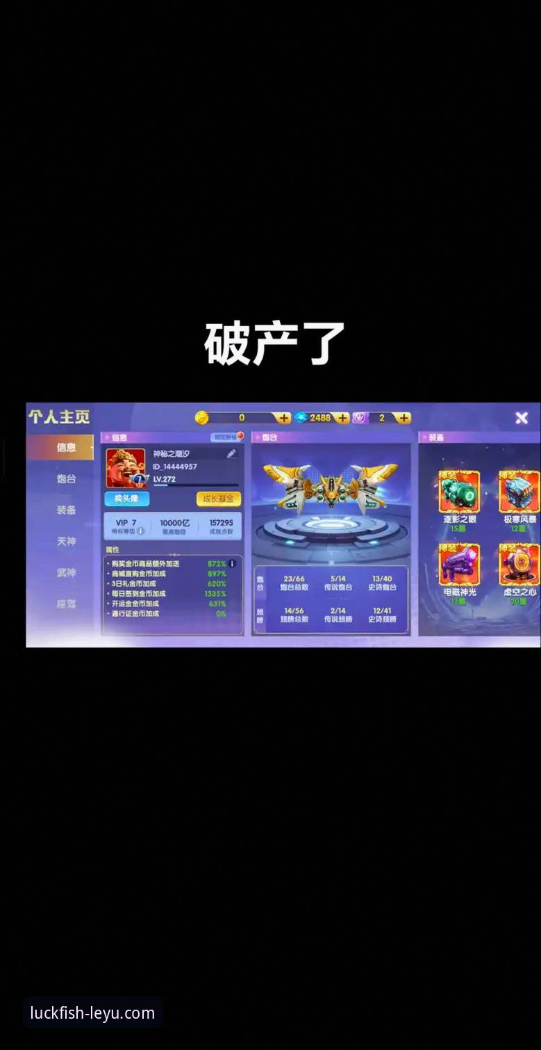 资深用户刘悦的乐鱼体育平台实战心得：从注册到畅玩的完整指南