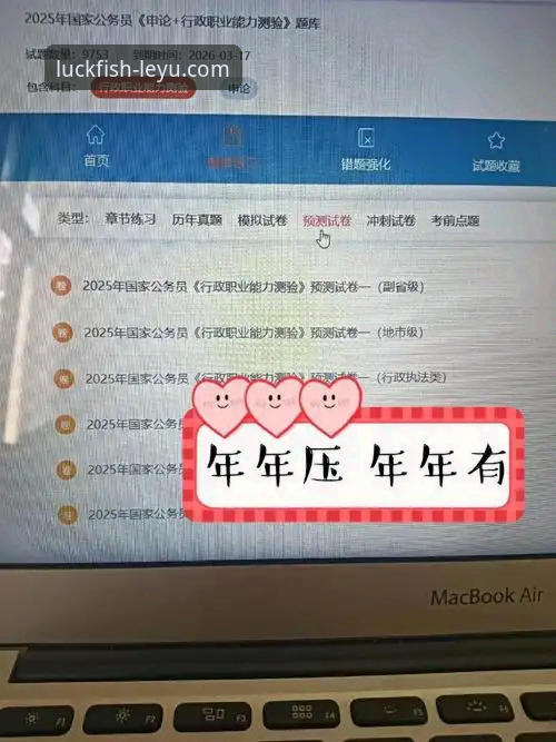 乐鱼体育平台2025新版注册流程与体验深度评测