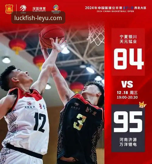 乐鱼体育平台安卓版v2.0.2发布：深度解析新版App的革新与用户体验跃迁