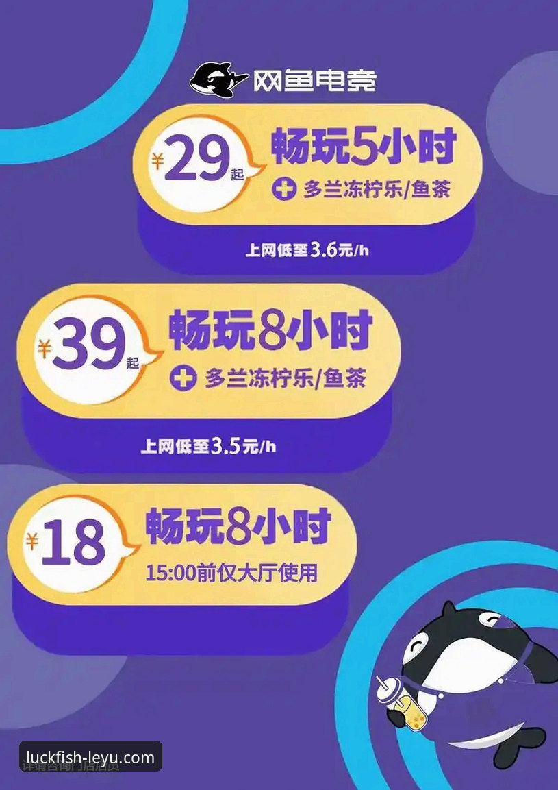 乐鱼体育平台2025新版全面评测：玩家视角下的深度体验与专业推荐