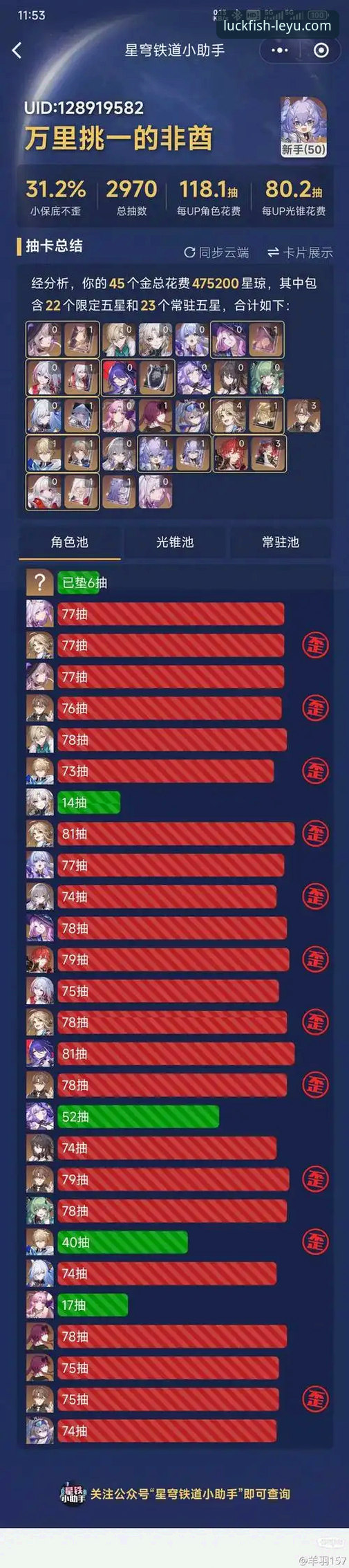 乐鱼体育安卓版全面评测：2025新版App下载、注册与核心体验深度解析